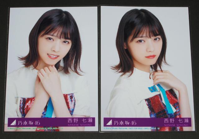 乃木坂46 帰り道は遠回りしたくなる 生写真4枚 西野七瀬 < タレントグッズ  乃木坂46 帰り道は遠回りしたくなる 生写真4枚 西野七瀬 < タレントグッズの