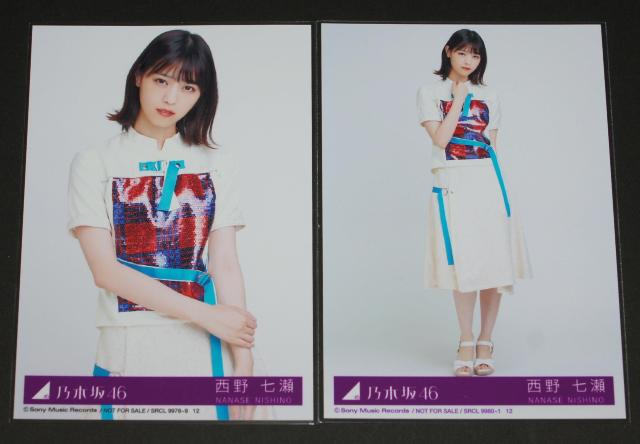 乃木坂46 帰り道は遠回りしたくなる 生写真4枚 西野七瀬 < タレントグッズ  乃木坂46 帰り道は遠回りしたくなる 生写真4枚 西野七瀬 < タレントグッズの