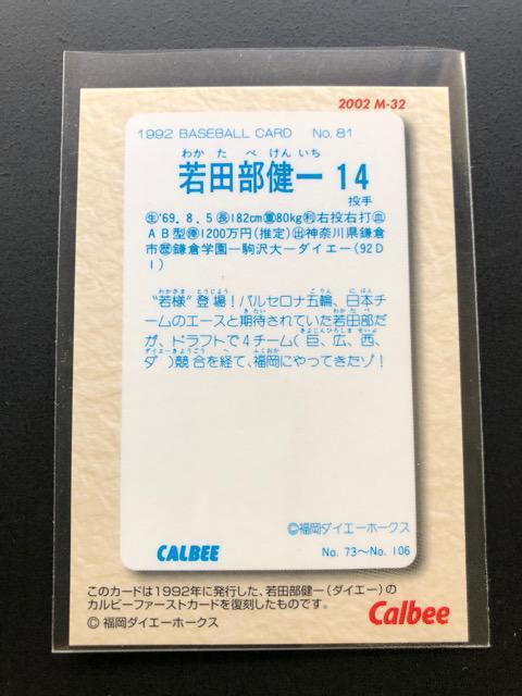 2002Jr[2e/J[hl-32E_CG[z[NXEc  g[fBOJ[h 