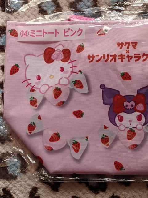 ミニトート(ピンク) サクマ×サンリオキャラクターズ当りくじ キティ マイメロ クロミ 苺 ミニトートバッグ < アニメ/コミック/キャラクター  ミニトート(ピンク) サクマ×サンリオキャラクターズ当りくじ キティ マイメロ クロミ 苺 ミニトートバッグ < アニメ/コミック/キャラクターの
