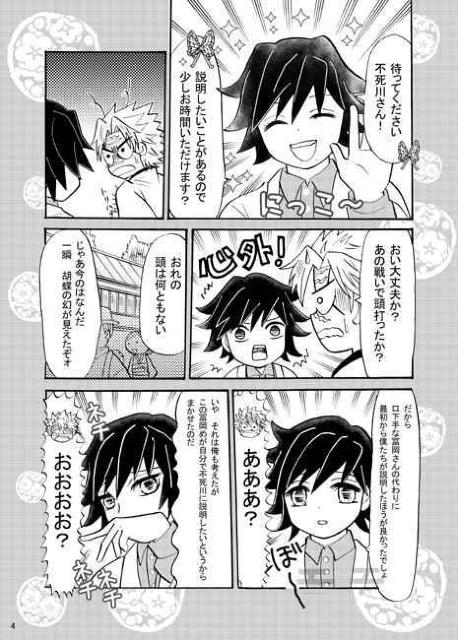 Sł̐nluȂ񂩃cĂ`Evsy`EAsAFVt  Aj/R~bN/LN^[ 