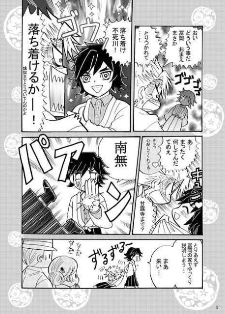 Sł̐nluȂ񂩃cĂ`Evsy`EAsAFVt  Aj/R~bN/LN^[ 