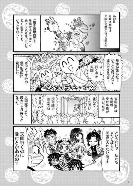 Sł̐nluȂ񂩃cĂ`Evsy`EAsAFVt  Aj/R~bN/LN^[ 