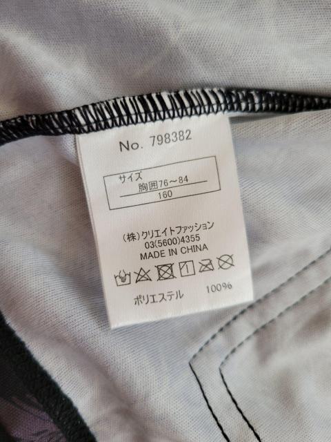 男児 ラッシュガード EDWIN 160 < キッズ/ベビー 男児 ラッシュガード EDWIN 160 < キッズ/ベビーの