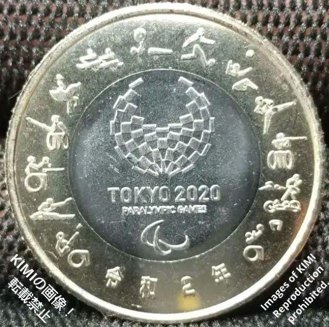 2020NIsbN psbN LO500~ oCJ[ Nbhݕ d RC ݕ|p 2020 Olymp  zr[ 