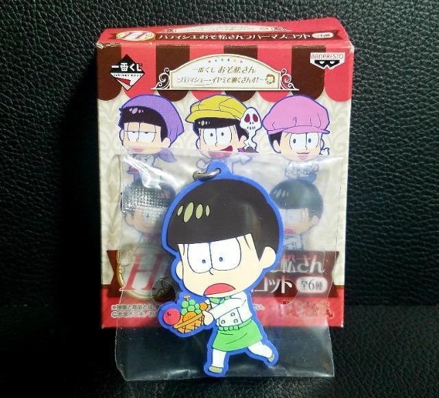 ☆送料無料☆おそ松さん☆一番くじ限定/ラバーチャーム☆チョロ松☆新品未開封☆ < アニメ/コミック/キャラクター  ☆送料無料☆おそ松さん☆一番くじ限定/ラバーチャーム☆チョロ松☆新品未開封☆ < アニメ/コミック/キャラクターの