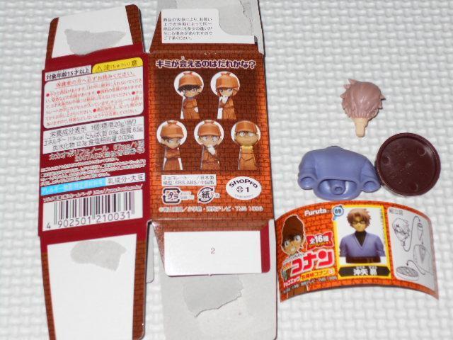 チョコエッグ 名探偵コナン3 9 沖矢昴 未組立★新品未使用 < アニメ/コミック/キャラクター チョコエッグ 名探偵コナン3 9 沖矢昴 未組立★新品未使用 < アニメ/コミック/キャラクターの