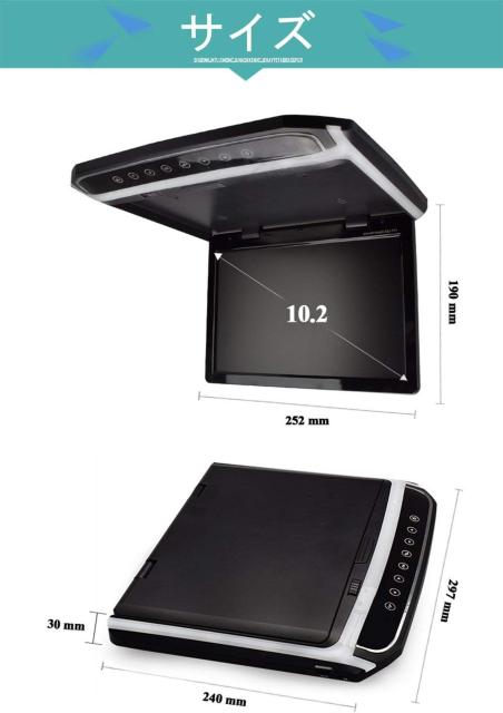 フリップダウンモニター 10.2インチデジタルフリップダウンモニター < 自動車/バイク フリップダウンモニター 10.2インチデジタルフリップダウンモニター < 自動車/バイク