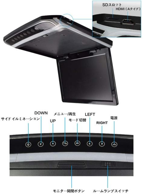 フリップダウンモニター 10.2インチデジタルフリップダウンモニター < 自動車/バイク フリップダウンモニター 10.2インチデジタルフリップダウンモニター < 自動車/バイク