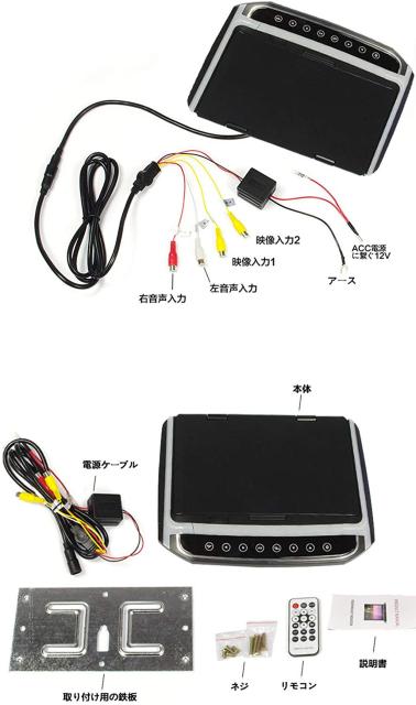 フリップダウンモニター 10.2インチデジタルフリップダウンモニター < 自動車/バイク フリップダウンモニター 10.2インチデジタルフリップダウンモニター < 自動車/バイク