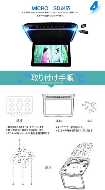 フリップダウンモニター 10.2インチデジタルフリップダウンモニター < 自動車/バイク フリップダウンモニター 10.2インチデジタルフリップダウンモニター < 自動車/バイク