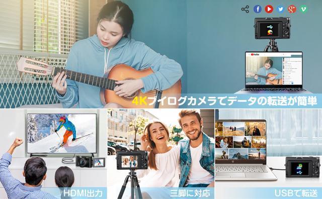 デジタルカメラ 4Kデジカメ フラッシュ 180度回転スクリーン256gカードまで対応初心者手ブレ補正ズーム 32gメモリカード付 < 家電/AV デジタルカメラ 4Kデジカメ フラッシュ 180度回転スクリーン256gカードまで対応初心者手ブレ補正ズーム 32gメモリカード付 < 家電/AVの