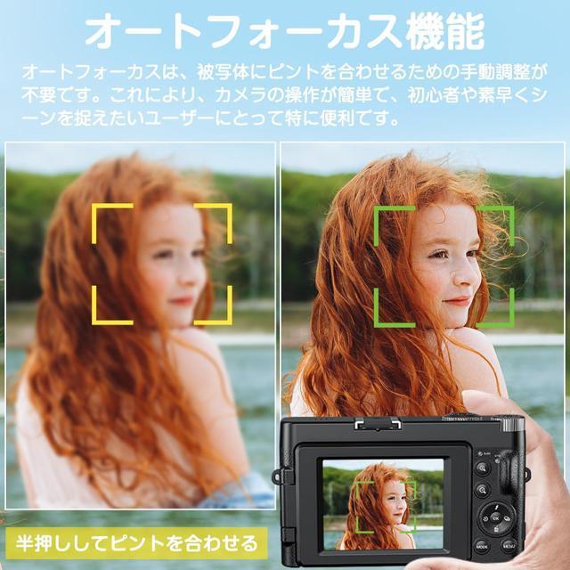 デジタルカメラ 4Kデジカメ フラッシュ 180度回転スクリーン256gカードまで対応初心者手ブレ補正ズーム 32gメモリカード付 < 家電/AV デジタルカメラ 4Kデジカメ フラッシュ 180度回転スクリーン256gカードまで対応初心者手ブレ補正ズーム 32gメモリカード付 < 家電/AVの