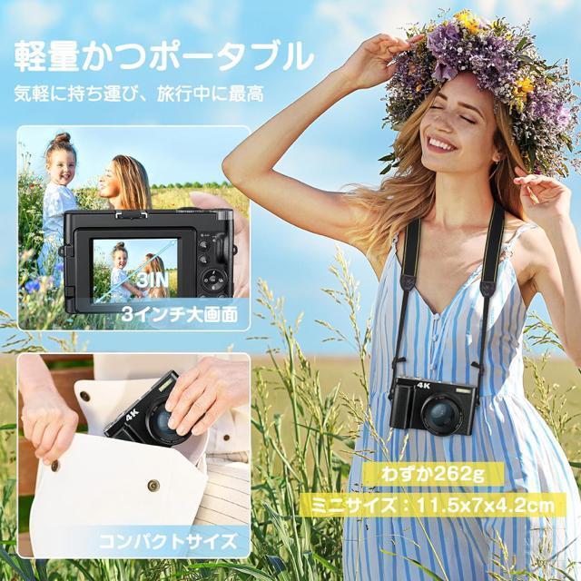 デジタルカメラ 4Kデジカメ フラッシュ 180度回転スクリーン256gカードまで対応初心者手ブレ補正ズーム 32gメモリカード付 < 家電/AV デジタルカメラ 4Kデジカメ フラッシュ 180度回転スクリーン256gカードまで対応初心者手ブレ補正ズーム 32gメモリカード付 < 家電/AVの