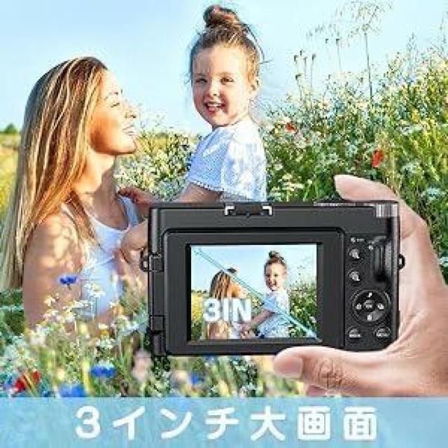 デジタルカメラ 4Kデジカメ フラッシュ 180度回転スクリーン256gカードまで対応初心者手ブレ補正ズーム 32gメモリカード付 < 家電/AV デジタルカメラ 4Kデジカメ フラッシュ 180度回転スクリーン256gカードまで対応初心者手ブレ補正ズーム 32gメモリカード付 < 家電/AVの