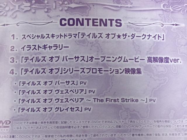 DVD/Q[/񔄕i//䂤pPbg180`@eCYIuo[TX@h}`bNDVD@_[Nq[[  CD/DVD/rfI 