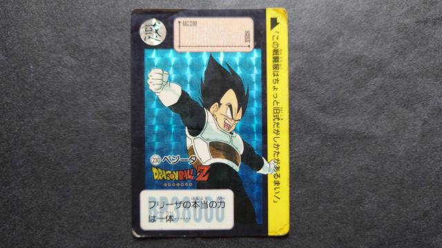 ドラゴンボール カードダス 本弾 第6弾 No.230 ベジータ / 旧カードダス プリズム キラ 鳥山明 < アニメ/コミック/キャラクター  ドラゴンボール カードダス 本弾 第6弾 No.230 ベジータ / 旧カードダス プリズム キラ 鳥山明  < アニメ/コミック/キャラクターの