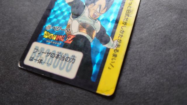 ドラゴンボール カードダス 本弾 第6弾 No.230 ベジータ / 旧カードダス プリズム キラ 鳥山明 < アニメ/コミック/キャラクター  ドラゴンボール カードダス 本弾 第6弾 No.230 ベジータ / 旧カードダス プリズム キラ 鳥山明 < アニメ/コミック/キャラクターの