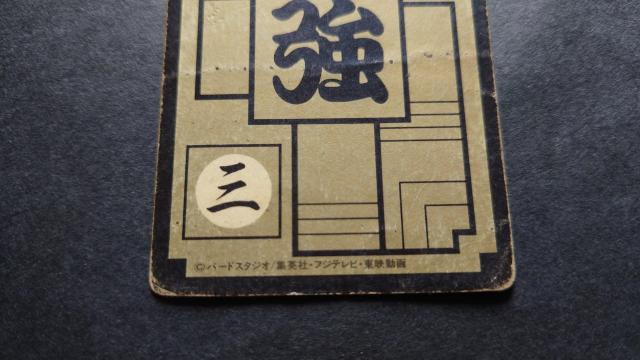 ドラゴンボール カードダス 本弾 第6弾 No.230 ベジータ / 旧カードダス プリズム キラ 鳥山明 < アニメ/コミック/キャラクター  ドラゴンボール カードダス 本弾 第6弾 No.230 ベジータ / 旧カードダス プリズム キラ 鳥山明 < アニメ/コミック/キャラクターの