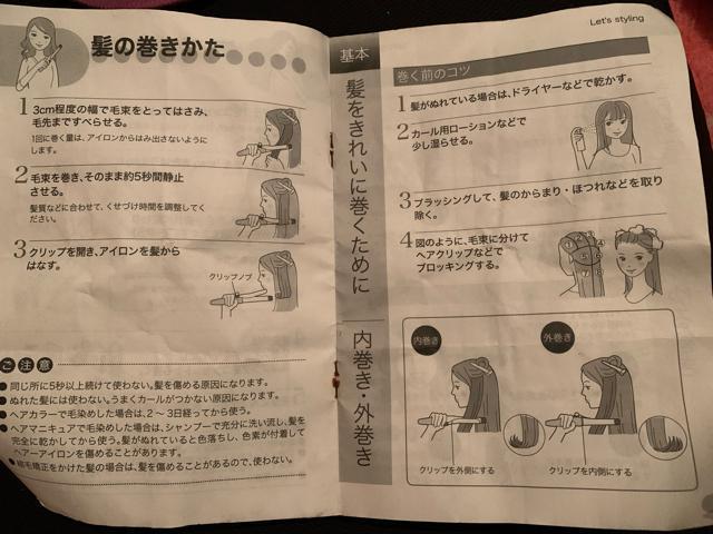 3 NCc [uV AC ܂肽ݎ styleup 2{   Ɠd/AV 