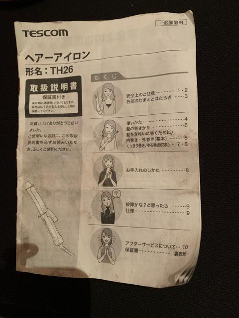 3 NCc [uV AC ܂肽ݎ styleup 2{   Ɠd/AV 