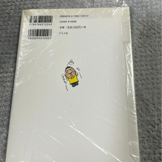 ↓おふたりさま的生活 たかぎりょうこ < アニメ/コミック/キャラクター  ↓おふたりさま的生活 たかぎりょうこ < アニメ/コミック/キャラクターの