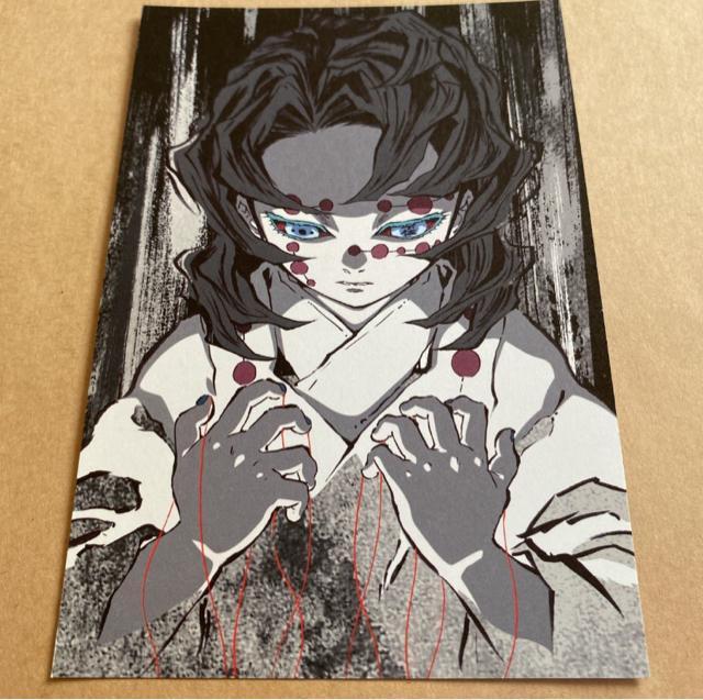 Sł̐n SWW ԉ |XgJ[h    Aj/R~bN/LN^[ 