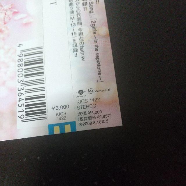 faith『faithful BEST』Japanese HipHop Rap < CD/DVD/ビデオ  faith『faithful BEST』Japanese HipHop Rap < CD/DVD/ビデオの