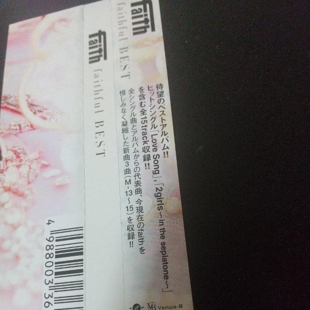 faith『faithful BEST』Japanese HipHop Rap < CD/DVD/ビデオ  faith『faithful BEST』Japanese HipHop Rap < CD/DVD/ビデオの