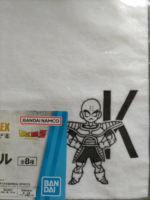 一番くじ ドラゴンボールZ EX 恐怖!フリーザ軍 G賞 アートタオル < アニメ/コミック/キャラクター 一番くじ ドラゴンボールZ EX 恐怖!フリーザ軍 G賞 アートタオル < アニメ/コミック/キャラクターの