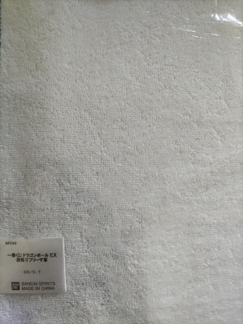 一番くじ ドラゴンボールZ EX 恐怖!フリーザ軍 G賞 アートタオル < アニメ/コミック/キャラクター 一番くじ ドラゴンボールZ EX 恐怖!フリーザ軍 G賞 アートタオル < アニメ/コミック/キャラクターの