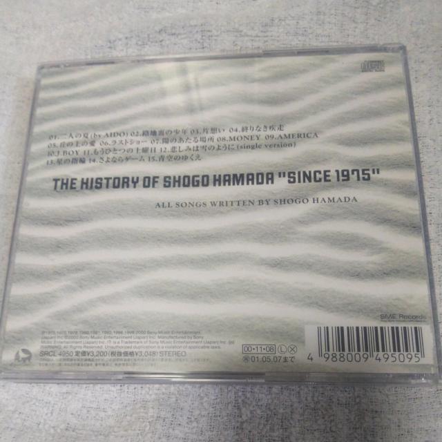 ベストCD 浜田省吾 THE HISTORY OF SHOGO HAMADA SINCE 1975 帯なし < タレントグッズ  ベストCD 浜田省吾 THE HISTORY OF SHOGO HAMADA SINCE 1975 帯なし < タレントグッズの