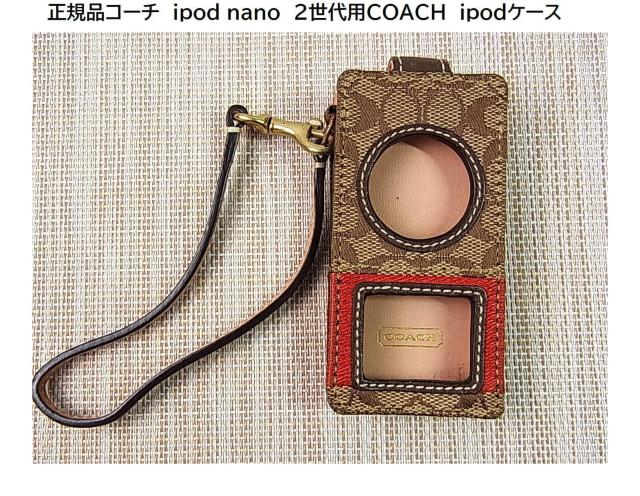 500~X^KiR[`@ipod nano@QpCOACH@ipodP[X 