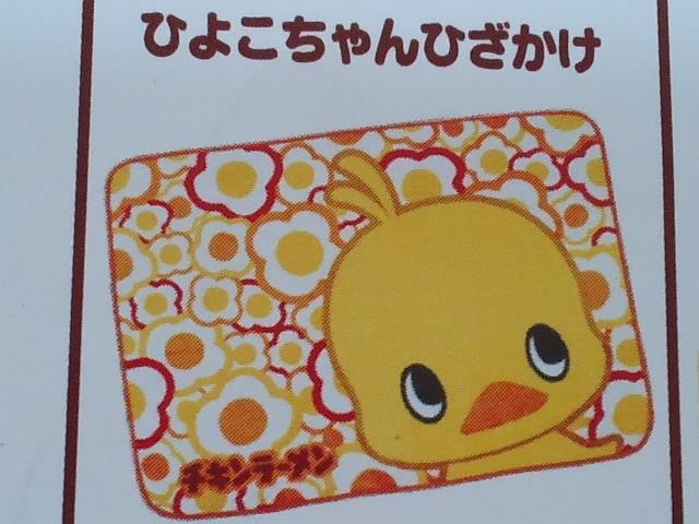 /Ђ悱}CNt@Co[Ђ(uPbg)Ii  zr[ 