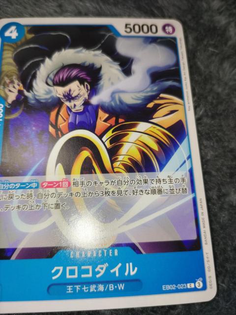 �����s�[�X�J�[�h���N���R�_�C����25th Collection 