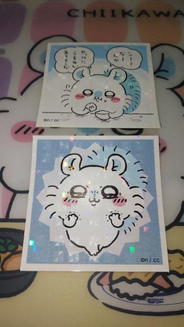 ちいかわあつめてシールガム2 86番87番2枚セット食玩 < ホビー ちいかわあつめてシールガム2 86番87番2枚セット食玩 < ホビーの