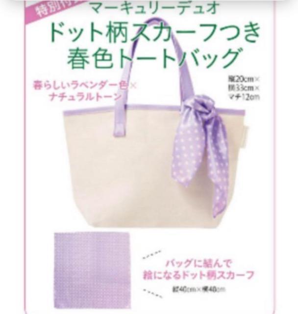 MORE�G���t�^���}�[�L�����[�f���I���h�b�g���X�J�[�t�� �t�F�g�[�g�o�b�O 