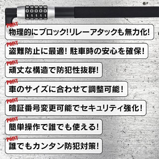 ハンドルロック 盗難防止 ステアリングロック リレーアタック CANインベーダー 対策グッズ < 自動車/バイク ハンドルロック 盗難防止 ステアリングロック リレーアタック CANインベーダー 対策グッズ < 自動車/バイク