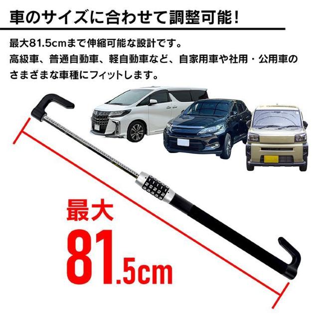 ハンドルロック 盗難防止 ステアリングロック リレーアタック CANインベーダー 対策グッズ < 自動車/バイク ハンドルロック 盗難防止 ステアリングロック リレーアタック CANインベーダー 対策グッズ < 自動車/バイク