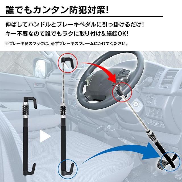 ハンドルロック 盗難防止 ステアリングロック リレーアタック CANインベーダー 対策グッズ < 自動車/バイク ハンドルロック 盗難防止 ステアリングロック リレーアタック CANインベーダー 対策グッズ < 自動車/バイク