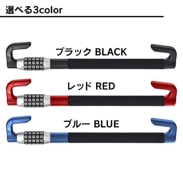 ハンドルロック 盗難防止 ステアリングロック リレーアタック CANインベーダー 対策グッズ < 自動車/バイク ハンドルロック 盗難防止 ステアリングロック リレーアタック CANインベーダー 対策グッズ < 自動車/バイク