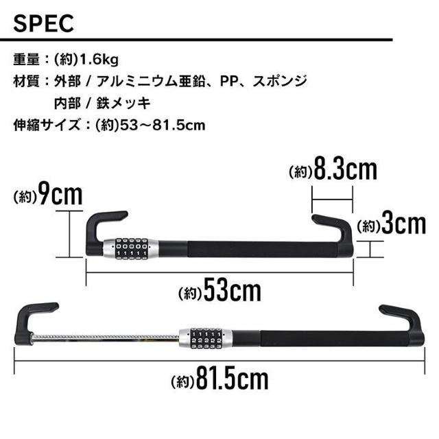 ハンドルロック 盗難防止 ステアリングロック リレーアタック CANインベーダー 対策グッズ < 自動車/バイク ハンドルロック 盗難防止 ステアリングロック リレーアタック CANインベーダー 対策グッズ < 自動車/バイク