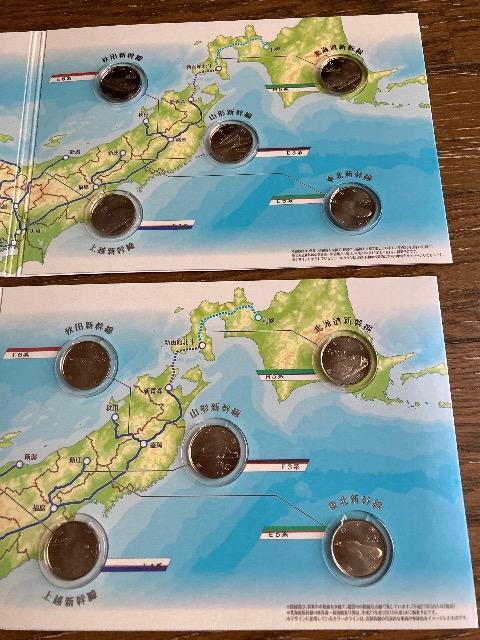 新幹線鉄道開業50周年記念 百円クラッド貨幣 収納ケース×2 < ホビー 新幹線鉄道開業50周年記念 百円クラッド貨幣 収納ケース×2 < ホビーの