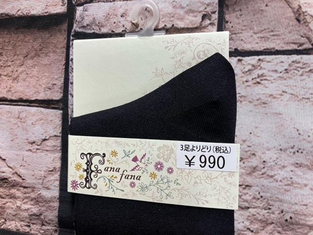 送料無料!『3足組』快適!ストレッチ感&フィット感!【Fana fana】オーバーニー < 女性ファッション 送料無料!『3足組』快適!ストレッチ感&フィット感!【Fana fana】オーバーニー < 女性ファッションの