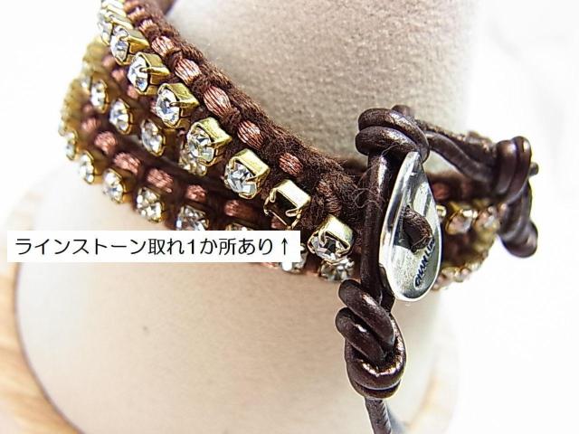 500円スタ★正規品・訳ありCHAN LUUチャンルー ラインストーン×レザー×925 ブレスレット(保存袋付/3段階調整 < ブランド 500円スタ★正規品・訳ありCHAN LUUチャンルー ラインストーン×レザー×925 ブレスレット(保存袋付/3段階調整 < ブランドの