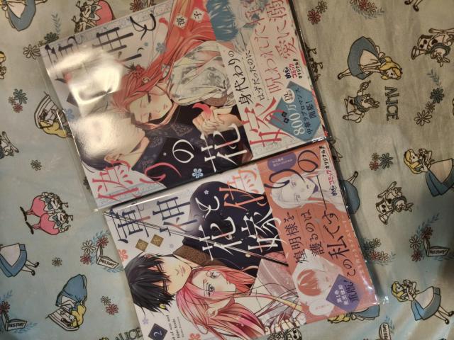 ★初版!シュリンク付!軍神と偽りの花嫁 1 2巻セット 全巻 漫画 < アニメ/コミック/キャラクター  ★初版!シュリンク付!軍神と偽りの花嫁 1 2巻セット 全巻 漫画  < アニメ/コミック/キャラクターの