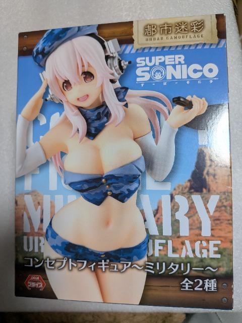 すーぱーそに子コンセプトフィギュア2 < アニメ/コミック/キャラクター すーぱーそに子コンセプトフィギュア2 < アニメ/コミック/キャラクターの