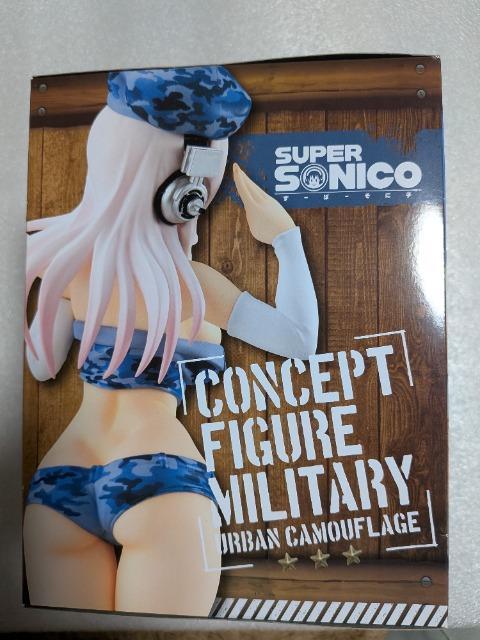 すーぱーそに子コンセプトフィギュア2 < アニメ/コミック/キャラクター すーぱーそに子コンセプトフィギュア2 < アニメ/コミック/キャラクターの