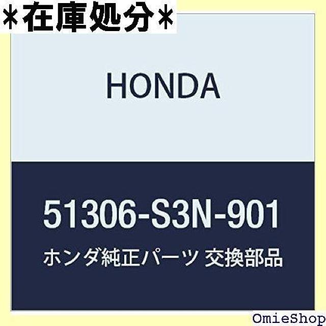 HONDA ホンダ 純正部品 ブツシユ スタビライザー イ オデッセイ アルマス 品番51306-S3N-901 1017 < 自動車/バイク HONDA ホンダ 純正部品 ブツシユ スタビライザー イ オデッセイ アルマス 品番51306-S3N-901 1017 < 自動車/バイク