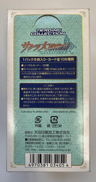 yzTN함 ~XeAXb g[fBORNV 1 J  g[fBOJ[h 